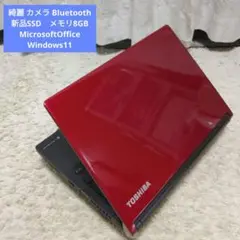 千２６ 綺麗　SSD 爆速 メモリ8GB カメラ Office ノートパソコン