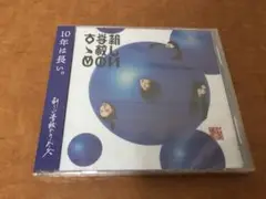 新しい学校のすゝめ
