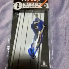 ハイキュー！！セブン一番くじ 繋ぐアクリスキーホルダー影山飛雄
