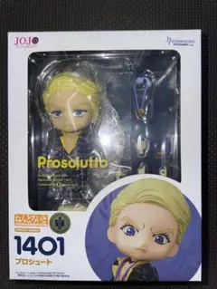 ジョジョの奇妙な冒険 ジョジョ ねんどろいど プロシュート リゾット まとめ売り 特典付き ジョジョの奇妙な冒険 ねんどろいど 5部 プロシュート
