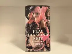 開封品ワンピー FLAGDIAMOND SHIP　PERHONA　CODE:B