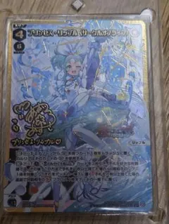 らくらくメルカリ便 ビビ　マッチングバトル　プロモ　EB02-026 パラレル ネフェルタリ ビビ マッチングバトル プロモ EB02-026 パラレル 4枚