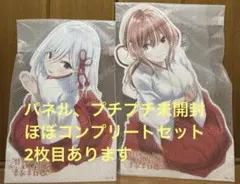 2025年最新】甘神さんちの縁結び くじ aの人気アイテム - メルカリ