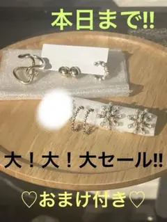 イヤリング イヤーカフ 指輪 6点セット ゴールドカラー