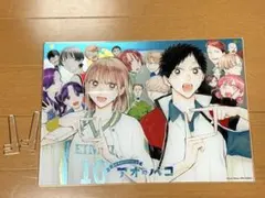 2025年最新】アオのハコ アクリルアートの人気アイテム - メルカリ