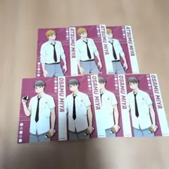 新品 ハイキュー ポストカード 宮侑 宮治 お昼休み アニメイト 特典 フェア