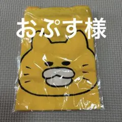 新品未使用 未開封　ノラネコぐんだん ランチ巾着