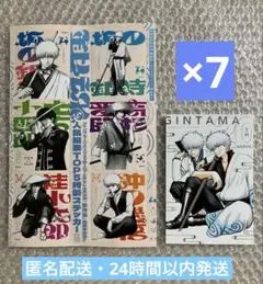 【7セット】ジャンプGIGAWINTER 銀魂 付録 ポストカード ステッカー