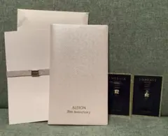 アルビオンエクシアアンべアージュサンプル /70周年スケジュール帳2026