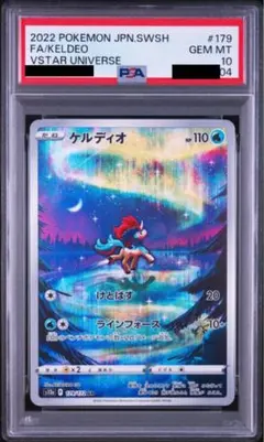 u*n様 【PSA10】【ワンオーナー品】キルリア AR 084/078 - メルカリ