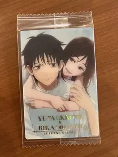 呪術廻戦0　ウエハースカード　SP　乙骨＆里香