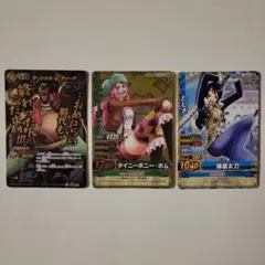 ワンピース カードゲーム セット