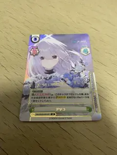 2026年最新】reバース SP アロナの人気アイテム - メルカリ
