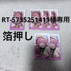 プロセカ 桃井愛莉 エピカ 28A 箔押し N - メルカリ
