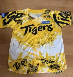 阪神タイガース TIGERS タイガース ユニフォーム ジャージ Amazon.co.jp: 阪神 タイガース ユニフォーム 2023 ウル虎の夏