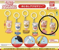 日清カップヌードル　めじるしアクセサリー　 トムヤムクン、ラクサ　2種セット