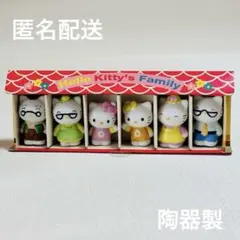 激レア！ハローキティ グラス5個セット 平成レトロ - メルカリ