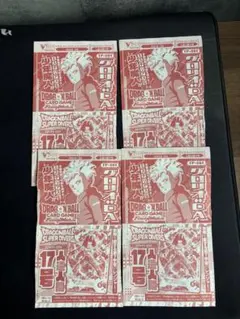 2種×6枚】Vジャンプ 7月特大号 付録 ドラゴンボール カード - メルカリ