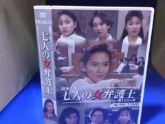 尼さん探偵シリーズ コレクターズDVD〈3枚組〉 - メルカリ