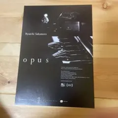 坂本龍一 Opus 先着特典クリアファイル - メルカリ