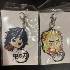 鬼滅の刃 ラバーストラップ 冨岡義勇 煉獄杏寿郎