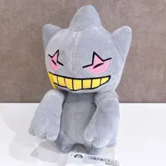 ジュペッタ タグ付き