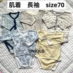 長袖肌着　5点セット　size70 男の子　ユニクロ　他　送料無料