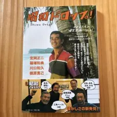 2026年最新】川口和久の人気アイテム - メルカリ