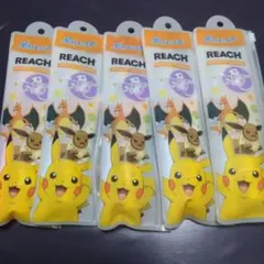 REACH ポケットモンスター 歯ブラシセット 5本セット