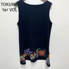 『新品未使用』⭐️トクコプルミエヴォル⭐️ノースリーブチュニック 新品未使用』⭐️トクコプルミエヴォル⭐️ノースリーブチュニック