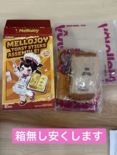 mellojoy メロジョイ トースト シュガーアタック スクイーズ - メルカリ