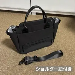多機能 保冷付き トートバッグ ブラック
