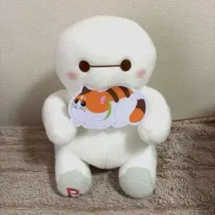 圧縮無し発送【ベイマックス＆モチ】 ミルキーボア 超BIGぬいぐるみ