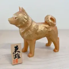 美術工芸 親子犬 置物 渡辺環水作 お正月 戌年 縁起物 - メルカリ