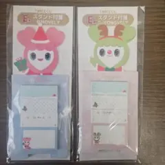 TWICEラブリー　ファミマくじ　モブリージョンブリー付箋