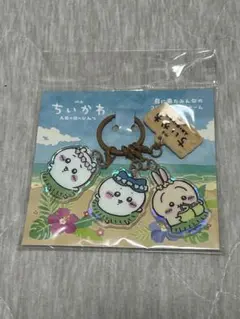 ちいかわ　島に来たみんなの3蓮アクリルチャーム　映画　ちいかわ　ハチワレ　うさぎ