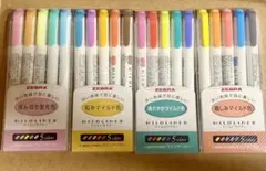 ZEBRA マイルドライナー 20本セットのサムネイル
