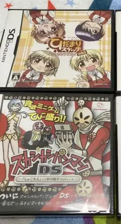 スカシカシパンマン(新品)、ひだまりスケッチ  DSソフト