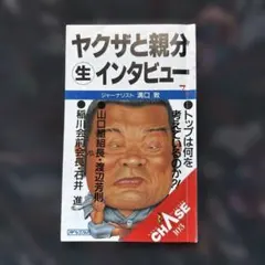 2026年最新】石井_進の人気アイテム - メルカリ