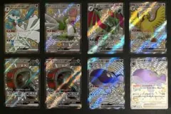 【ポケモンカード】色違いS SSR まとめ売り 15枚セットのサムネイル