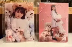 Item thumbnail for item 9b619129-b49a-4eb9-b78d-ce9a4c93da1b