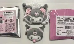 サンリオ　シークレットヘアクリップ　クロミ　2種