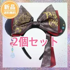 【本日発送☆】2個セット カチューシャ　パイレーツ ミニー　カリブの海賊　新品