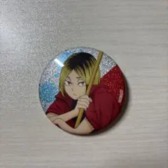 ハイキュー　孤爪研磨