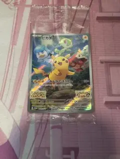 G*N様 ピカチュウ：パッケージ版『ポケットモンスター スカーレット』『ポケット