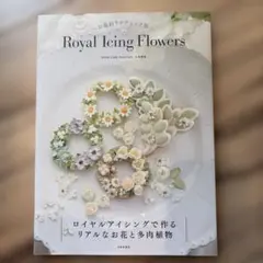 まめこ様 リクエスト 2点 まとめ商品