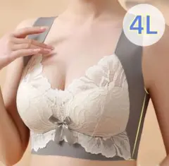 ノンワイヤーブラ ナイトブラ シームレスブラ マタニティ 美胸 着痩せ 楽 4L