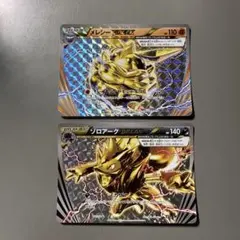2025年最新】メレシーBREAK ポケモンカードの人気アイテム - メルカリ