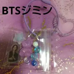 BTSジミンキャンディキーホルダー