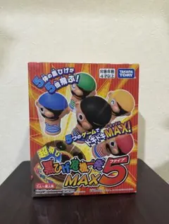 2025年最新】TAKARA TOMY おもちゃ その他の人気アイテム - メルカリ